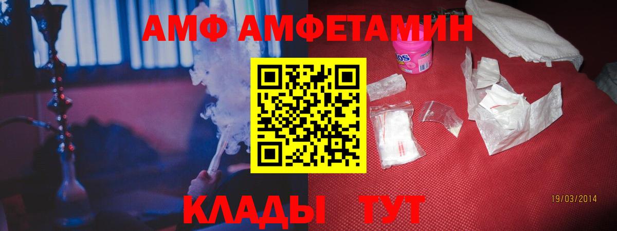 Амфетамин 98% Кольчугино