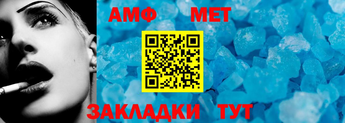 АМФ VHQ  МЕГА зеркало  Кольчугино  Вход с VPN 