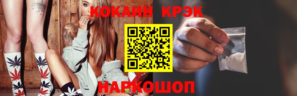 Меф мяу мяу Кольчугино