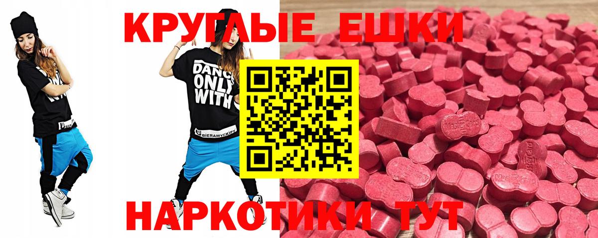 ЭКСТАЗИ бентли Кольчугино