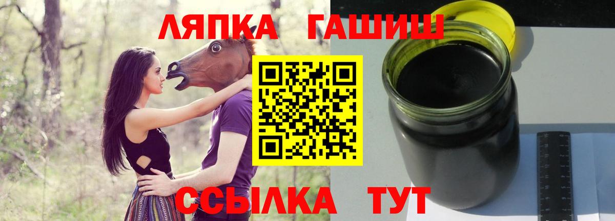 Гашиш Ice-O-Lator  Вход с VPN  Кольчугино  Гашиш ice o lator 