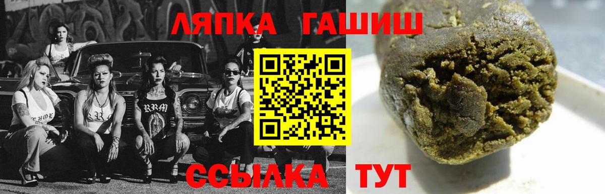 ГАШ 40% ТГК Кольчугино