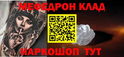 первитин Кумертау