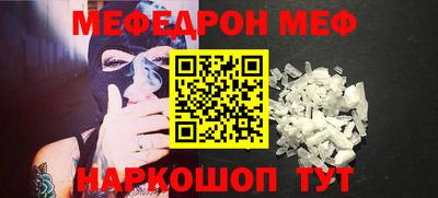первитин Кумертау