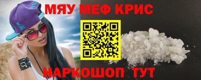 первитин Кумертау