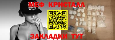 первитин Кумертау