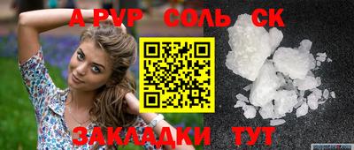 первитин Кумертау