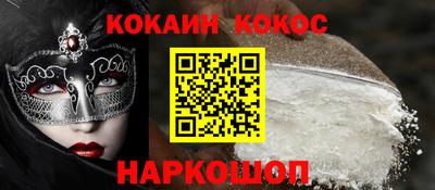 мескалин Кунгур