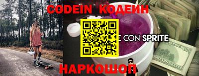 мескалин Кунгур