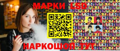 мескалин Кунгур