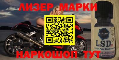 мескалин Кунгур