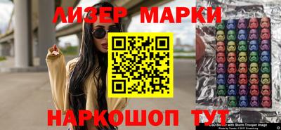 мескалин Кунгур