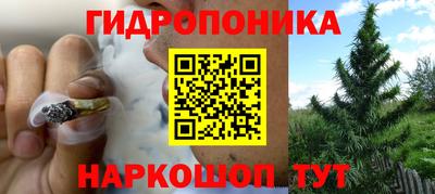 мескалин Кунгур