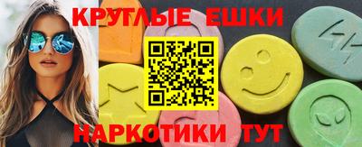 мескалин Кунгур