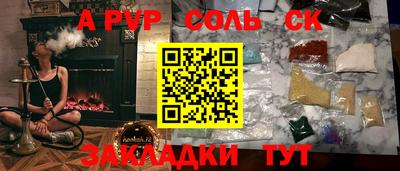 первитин Кумертау