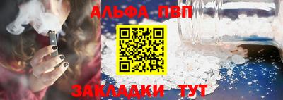 первитин Кумертау
