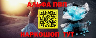 первитин Кумертау