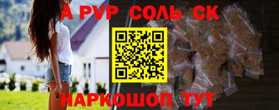 мескалин Кунгур
