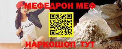 мескалин Кунгур