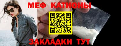 мескалин Кунгур