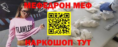 мескалин Кунгур