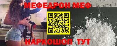 мескалин Кунгур