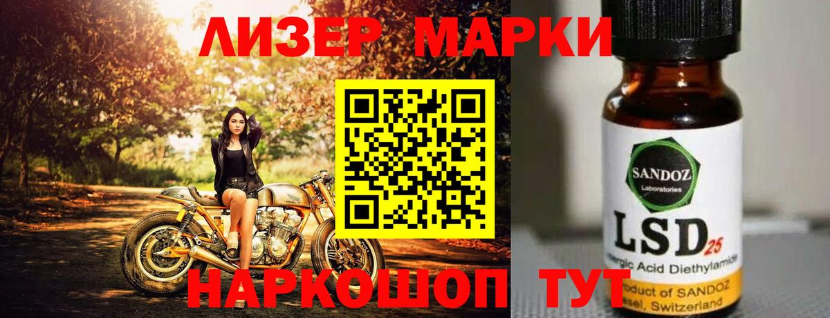 Лсд 25 экстази ecstasy  LSD-25 экстази ecstasy  Кольчугино  Вход с VPN 