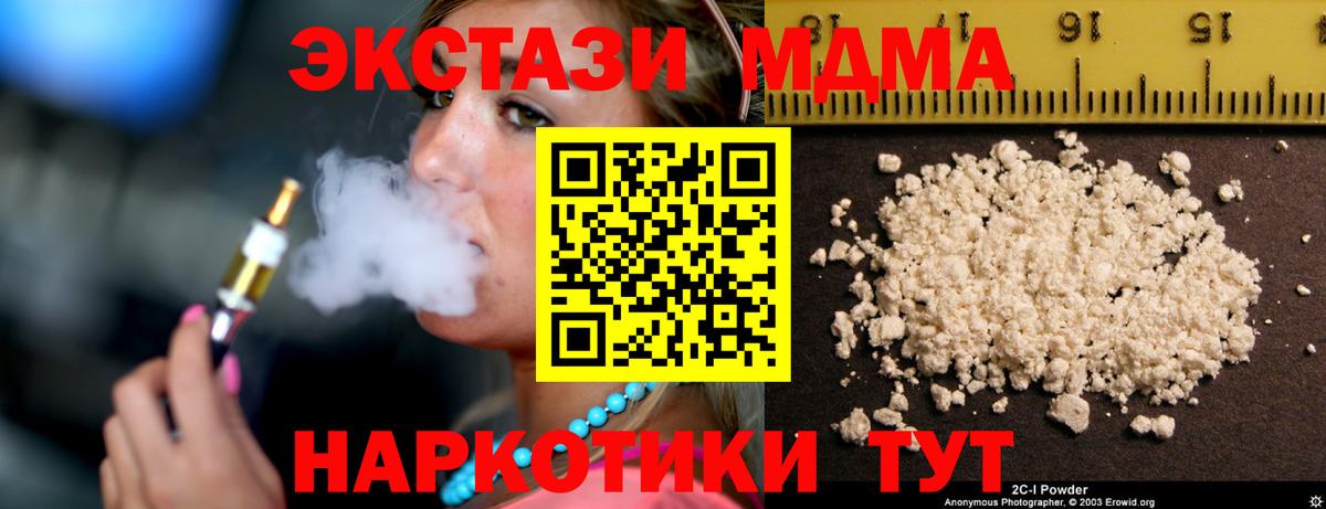 MDMA crystal  MDMA VHQ  Кольчугино  Вход с VPN 