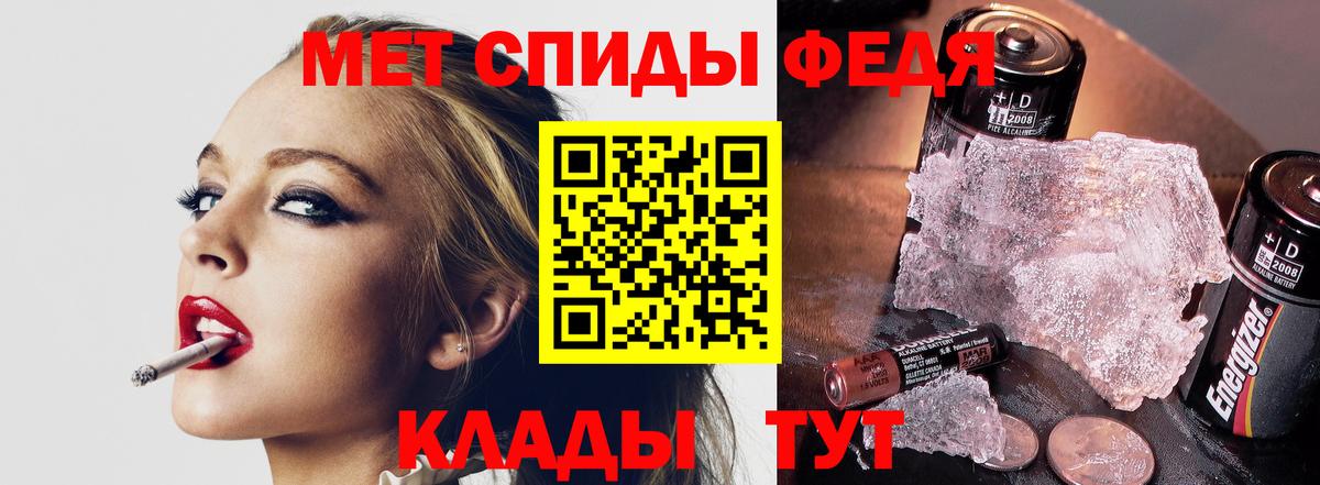 Первитин Декстрометамфетамин 99.9% Кольчугино