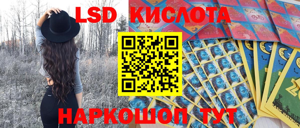 Марки NBOMe 1,5мг  Вход с VPN  Марки NBOMe 1,5мг  Кольчугино 
