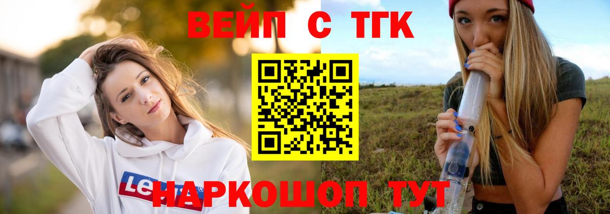Дистиллят ТГК Wax Кольчугино