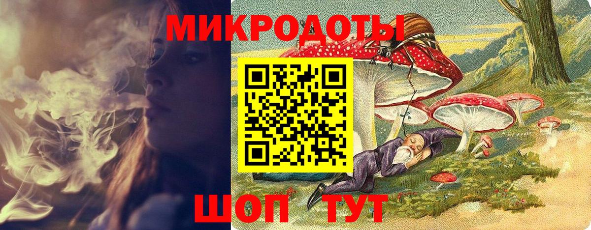 Галлюциногенные грибы MAGIC MUSHROOMS Кольчугино