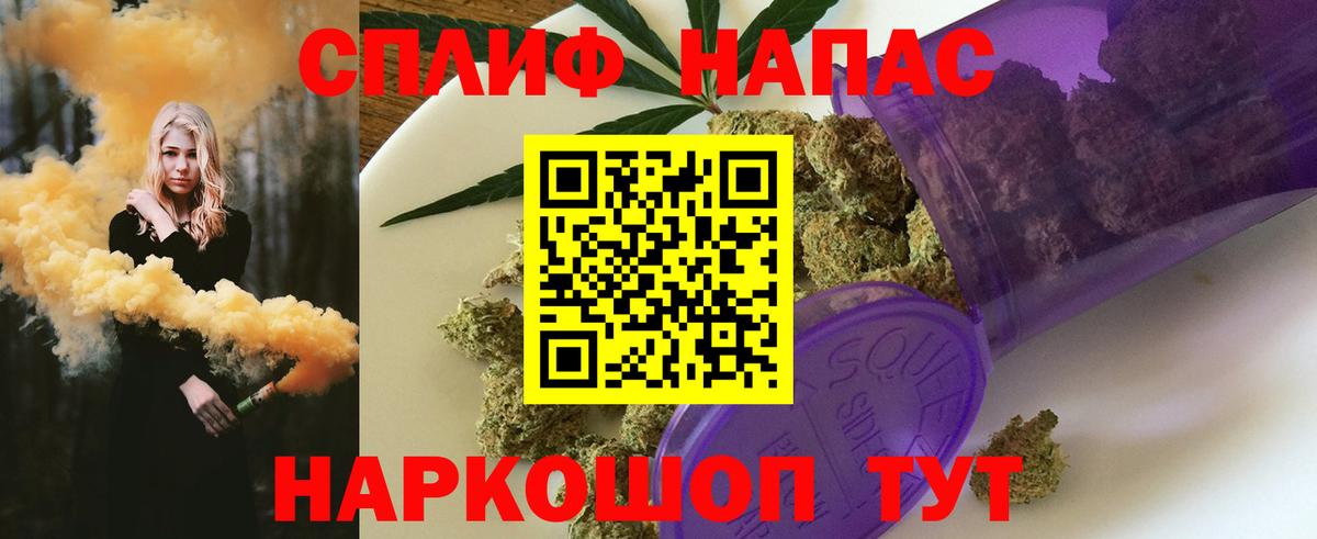 Бошки марихуана Amnesia  Вход с VPN  Конопля тримм  Кольчугино  Шишки марихуана THC 21% 