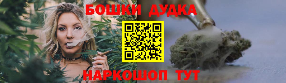 Канабис тримм Кольчугино